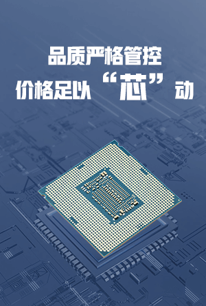 热门分立半导体优势图
